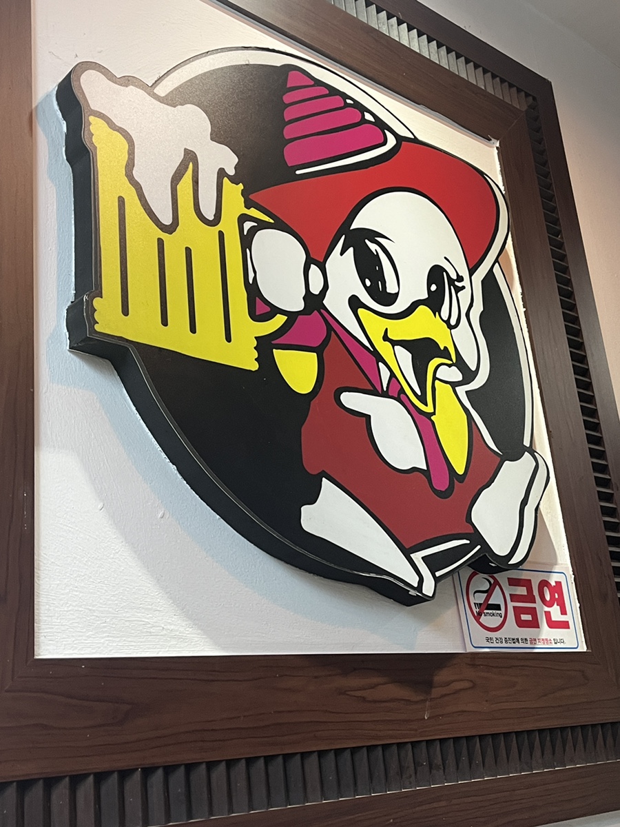치킨뱅이 가락점 사진 6
