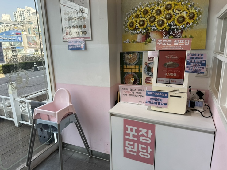 최고당돈가스 망포역점 사진 8
