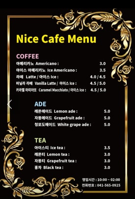 천안나이스펍볼링 이미지
