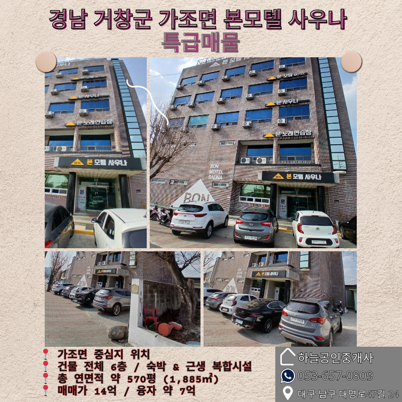 미래노래연습장 이미지
