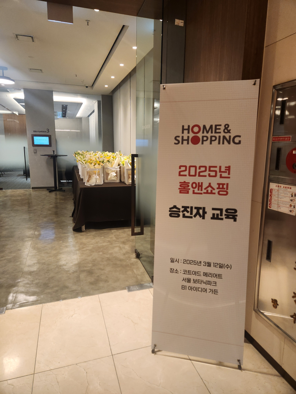 타피루즈 이미지