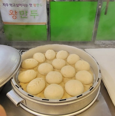 오만두이어 이미지