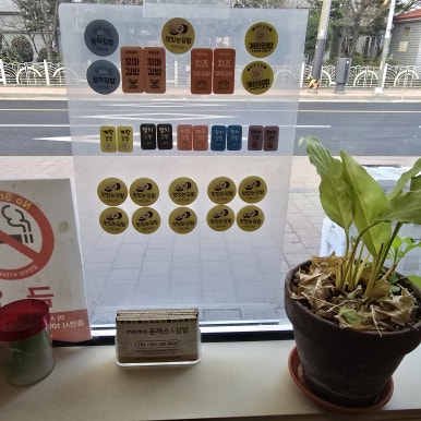 돈까스앤김밥 이미지