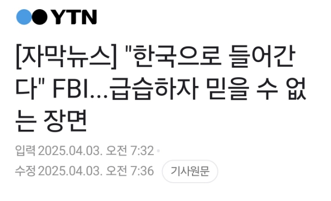 강릉세탁나라 이미지