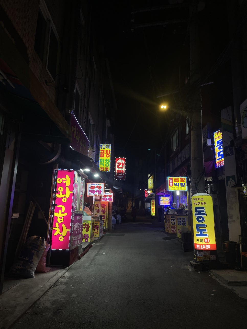 영순이네 이미지