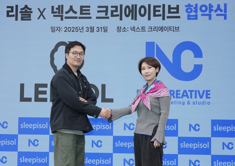 (주)넥스트이지 이미지