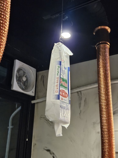 팔팔갈비두정 이미지