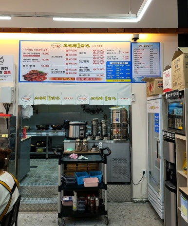 (주)매일마린 이미지