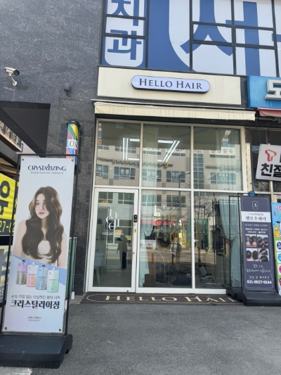 헬로우케어 이미지