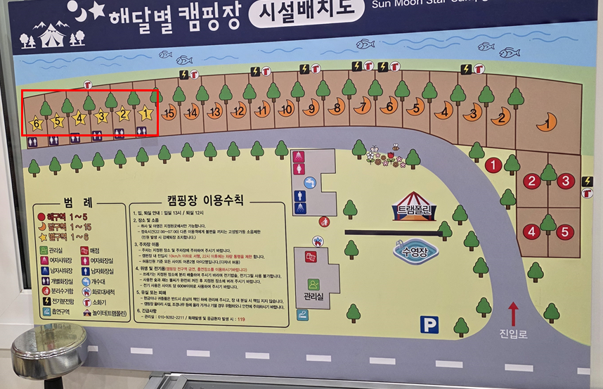 해달별캠핑장 이미지