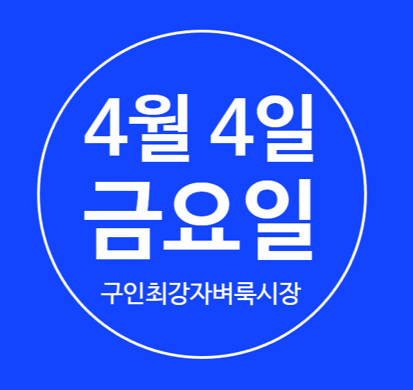 제이아이푸드 이미지