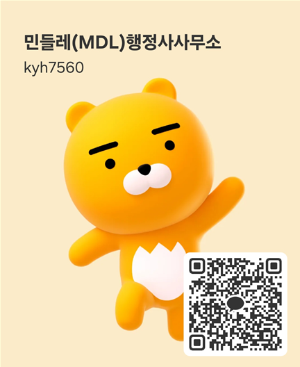 도시와사람행정사사무소 이미지