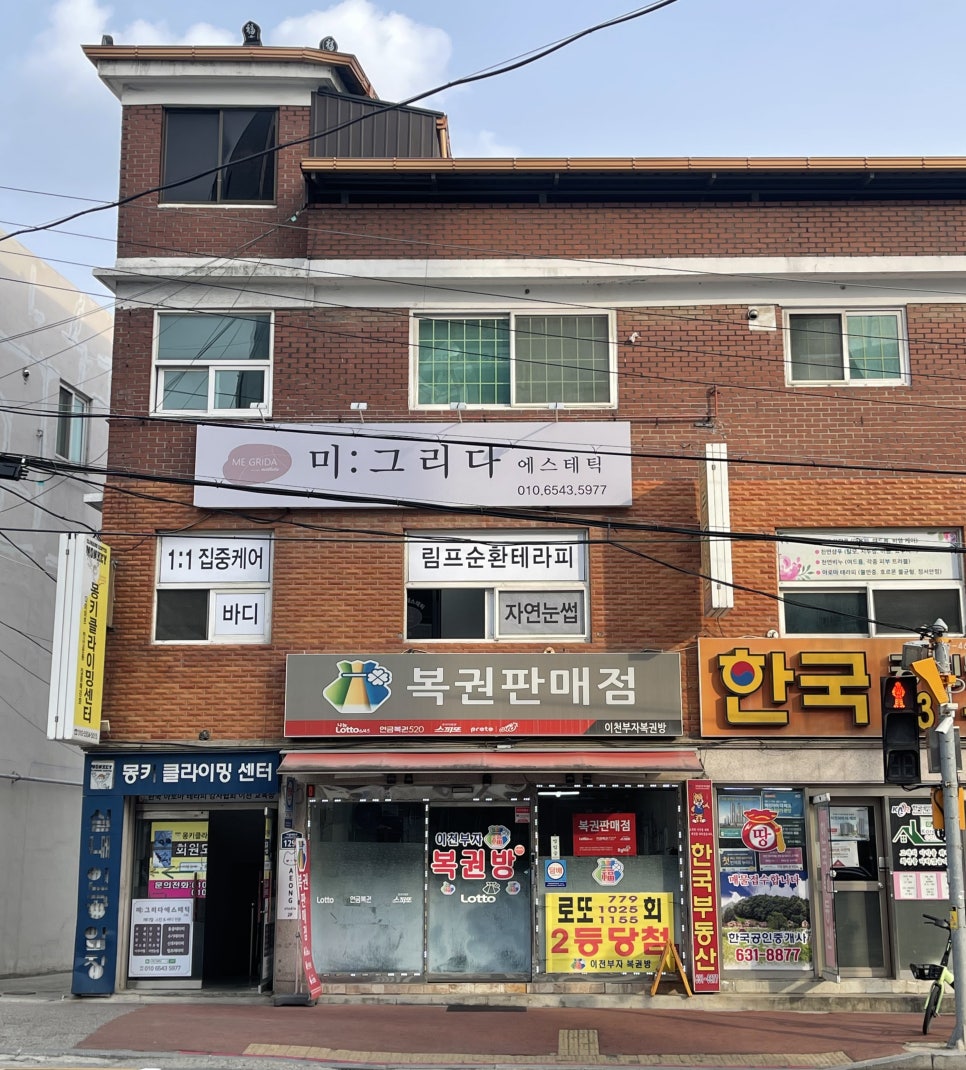 그리다,미 이미지