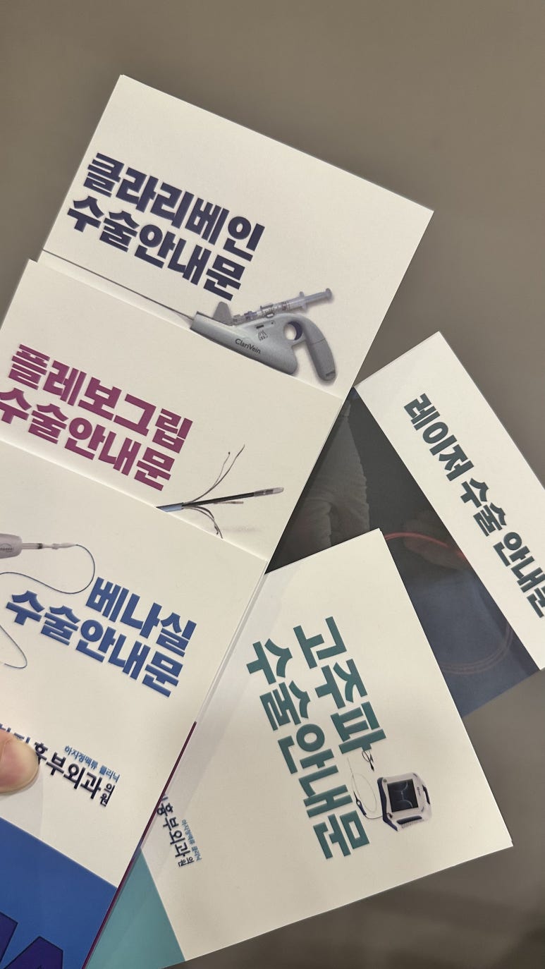 편안하지흉부외과의원 이미지