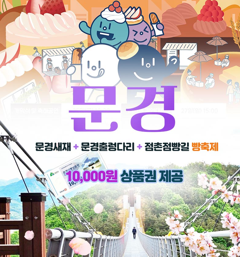 달콤한점빵 이미지