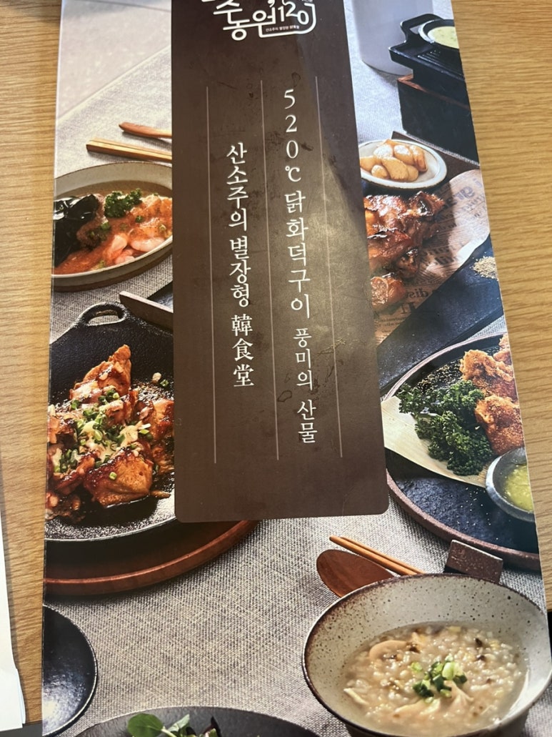 미주상사 이미지