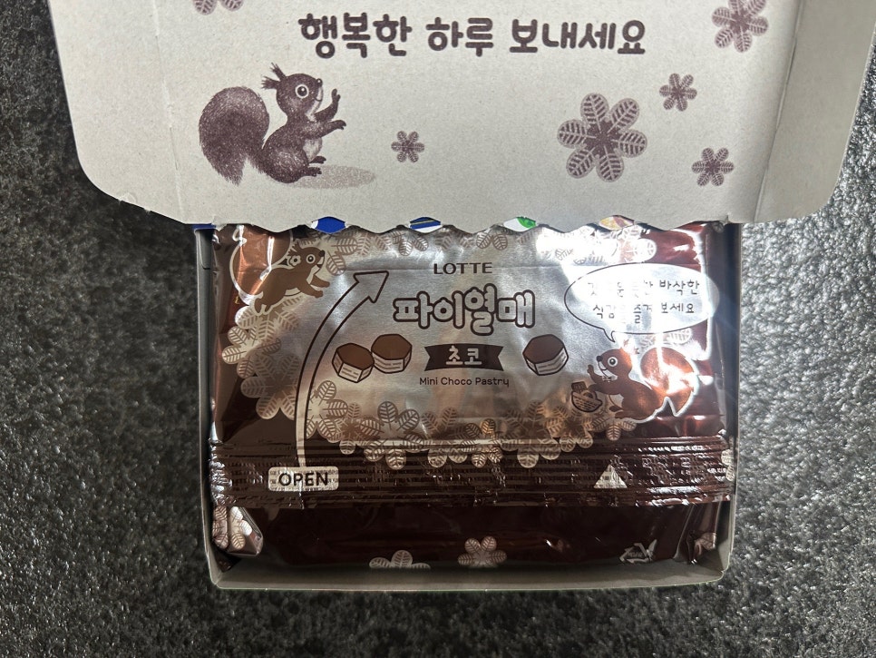 열매할인마트 이미지