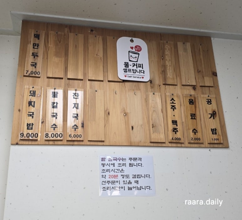 다선정 이미지