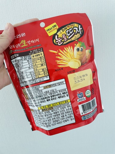 (주)오리온 제2 익산공장 이미지