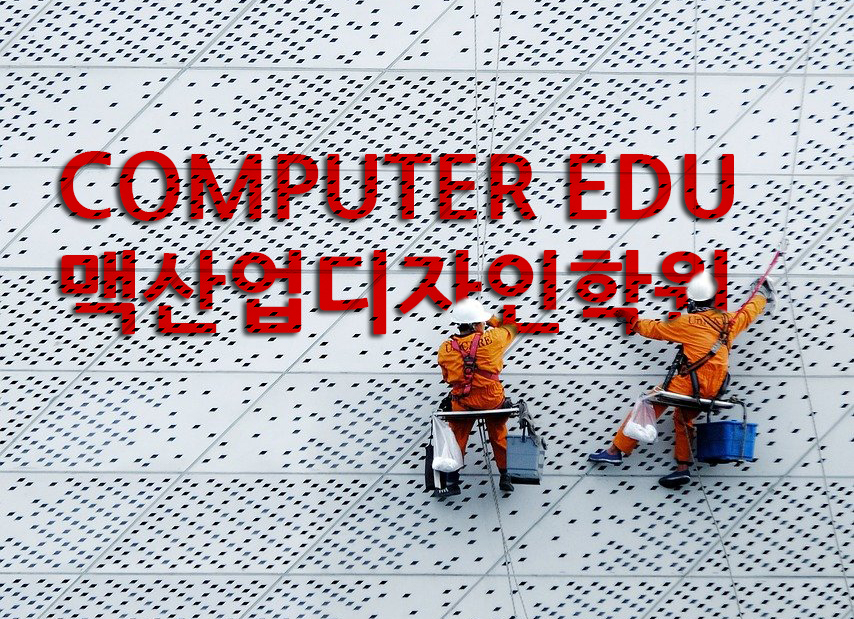 부산대로전산 이미지