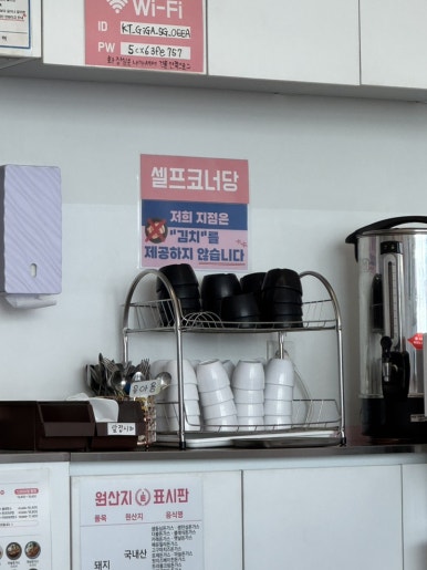 최고당돈가스 망포역점 사진 7