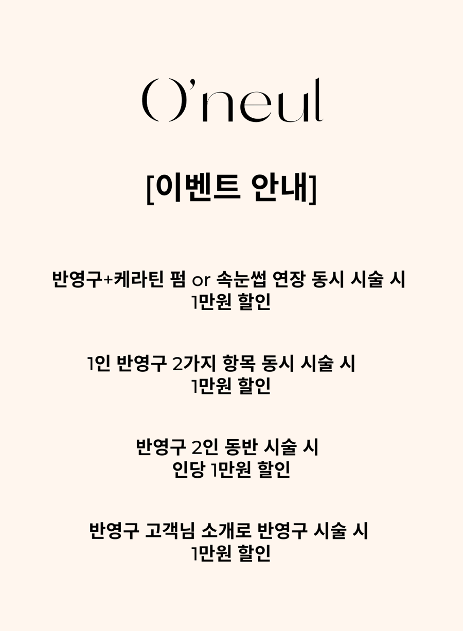 오늘뷰티 이미지