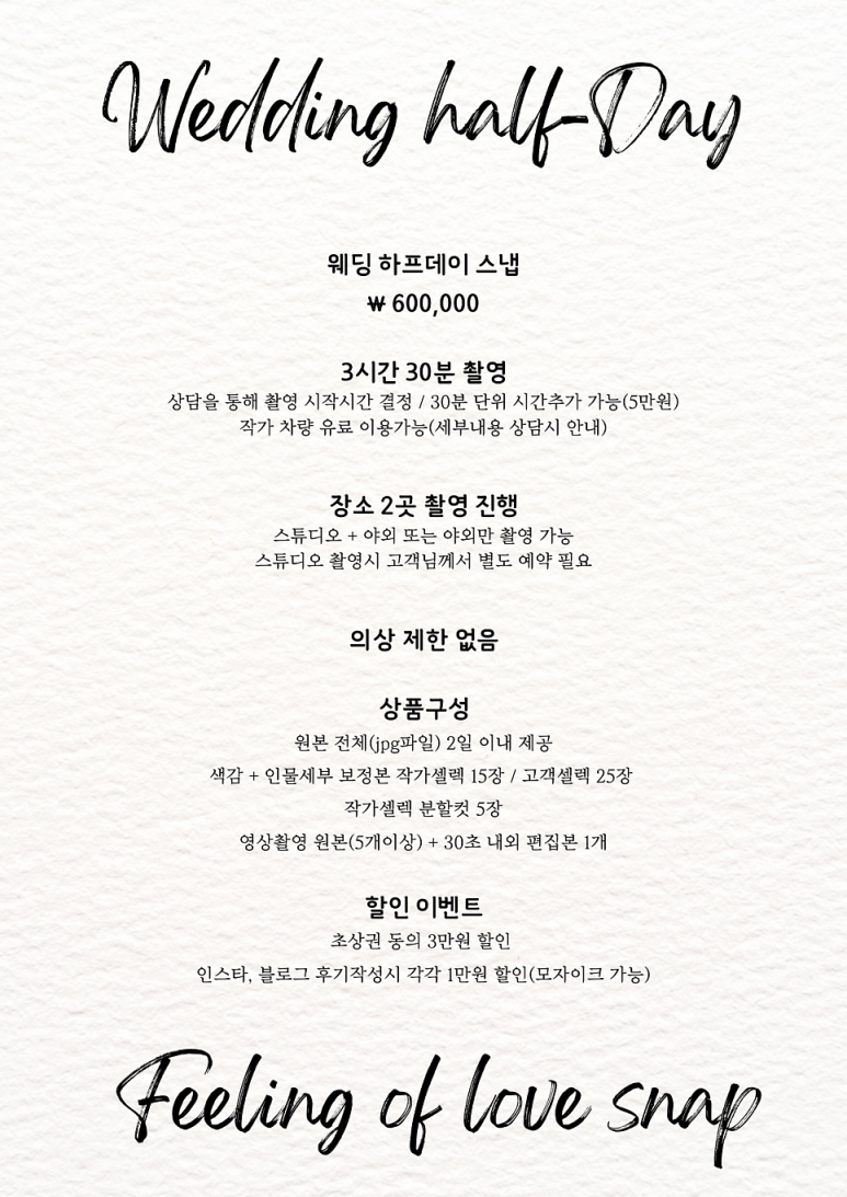 연인감정스냅 이미지