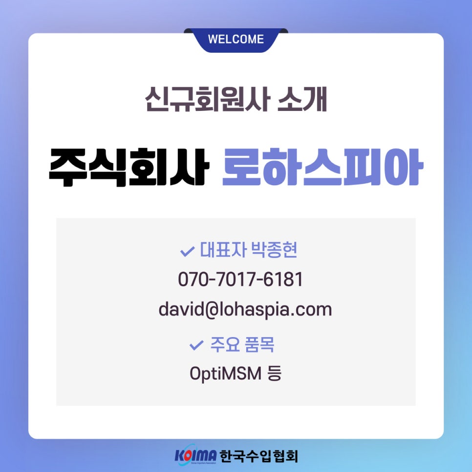 주식회사 피아 이미지