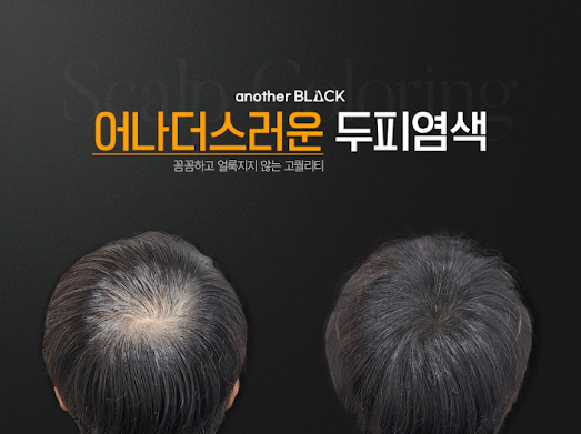 엘뷰티 이미지