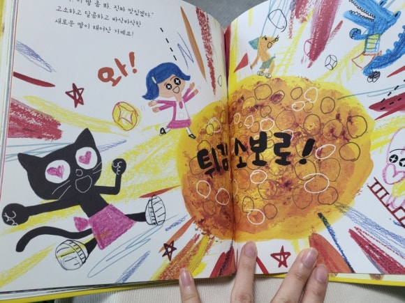 성심이네 이미지