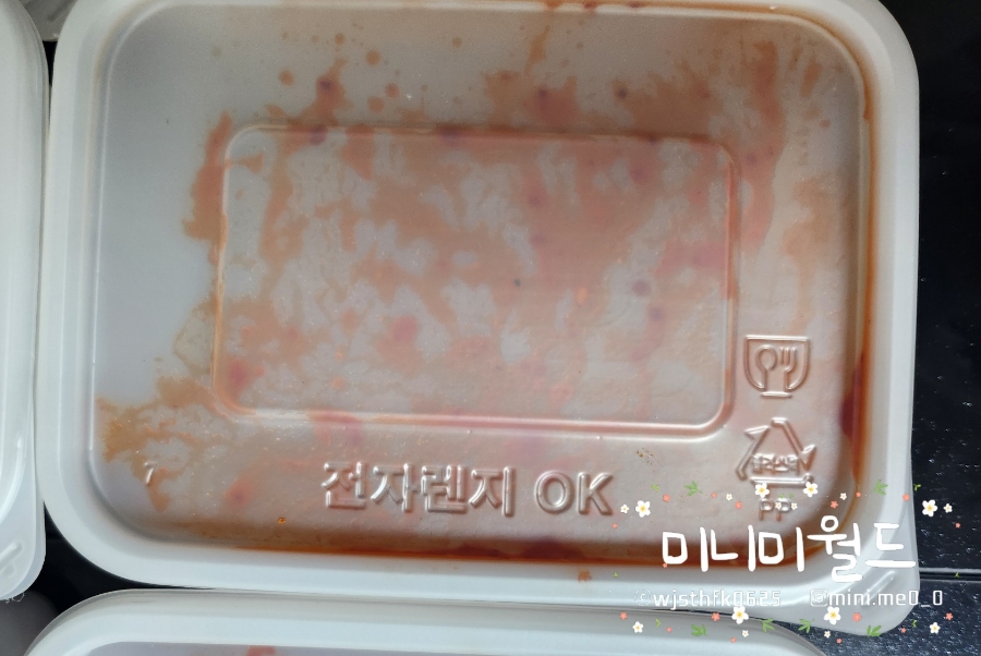 이기는면역찬 이미지