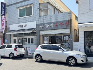 대현옷수선 이미지