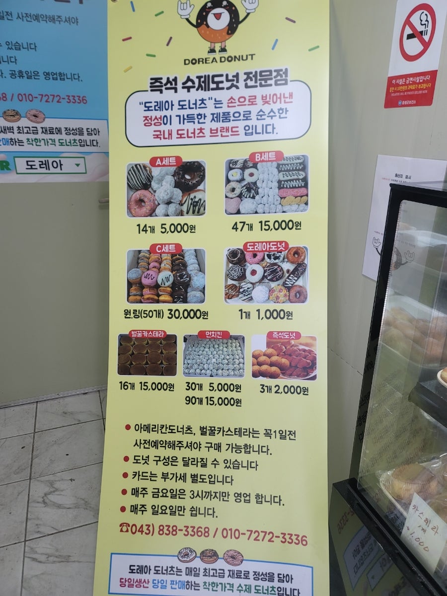 도레아 이미지
