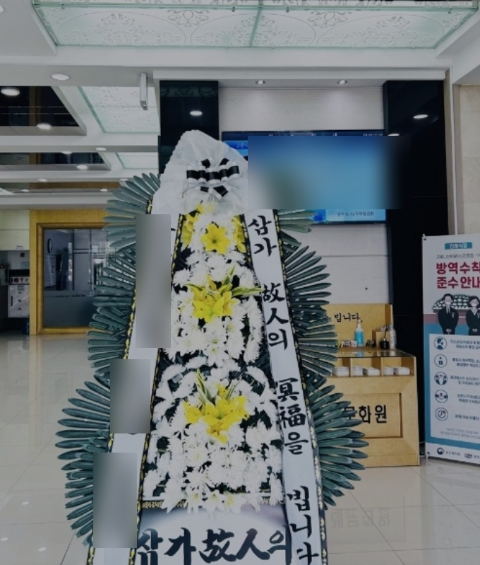봉황장례문화원 이미지