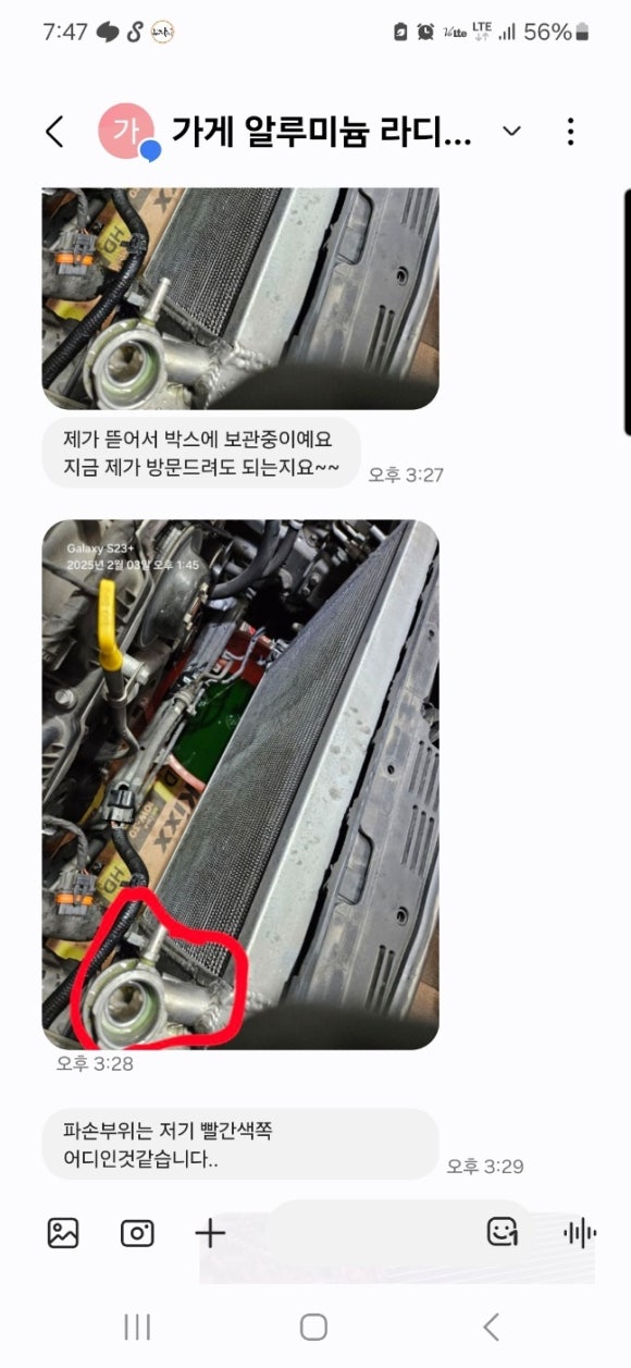 제이엠카센터 이미지