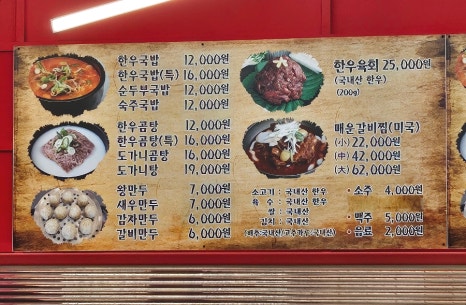 3일한우국밥 역삼직영점 이미지