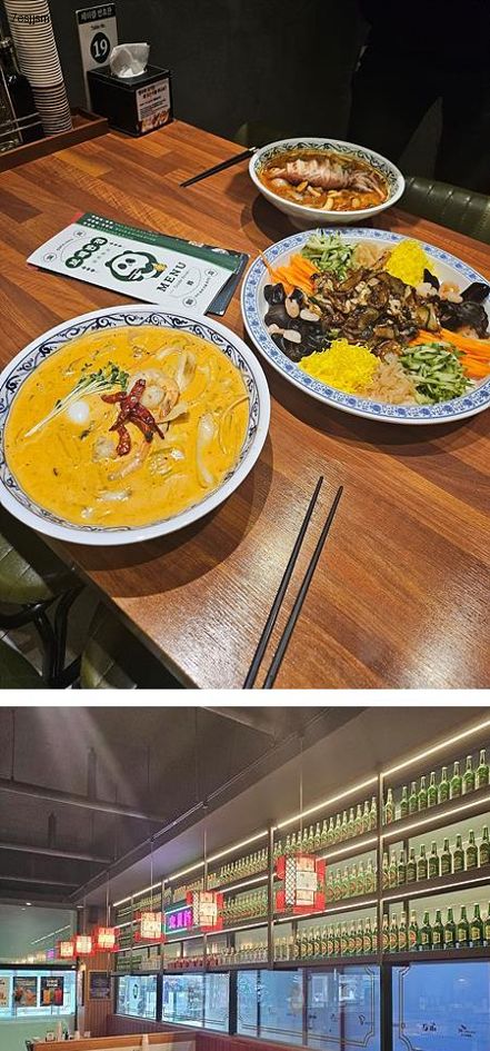 보배반점갈산점 이미지