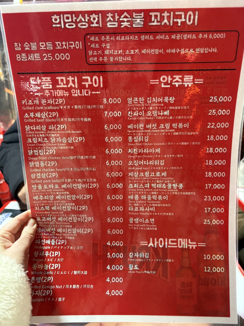 희망상회 이미지