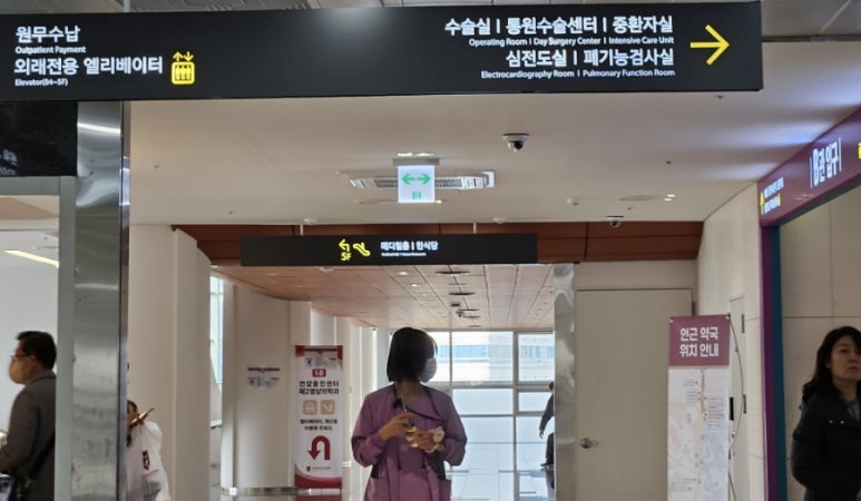 헤어온의원 이미지