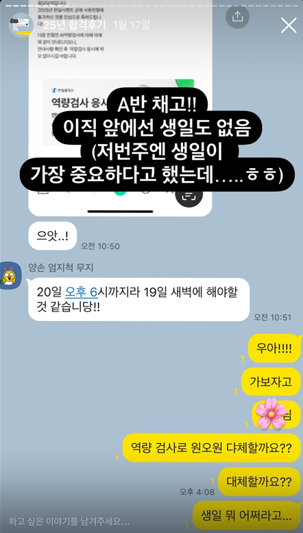 한일컨설팅 이미지
