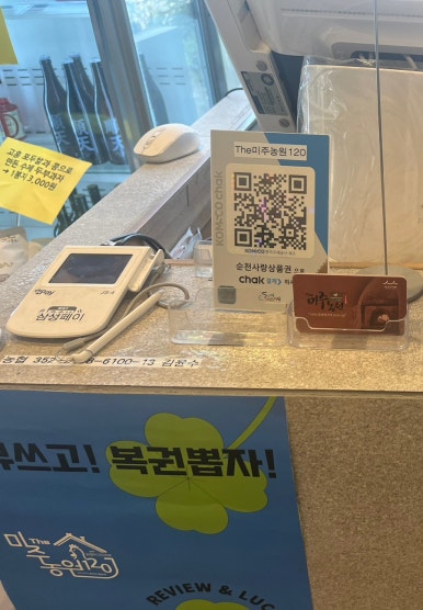 미주상사 이미지