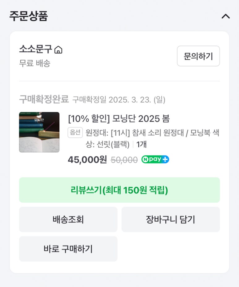 건모닝 이미지