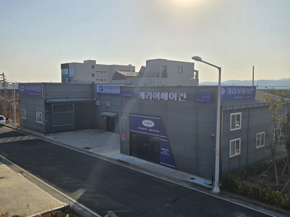 에어컨디셔너이엔지 이미지