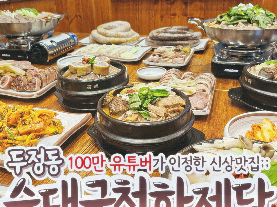 가족천하 이미지