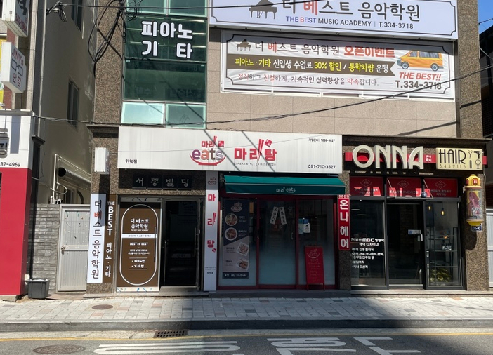 마라이츠 이미지