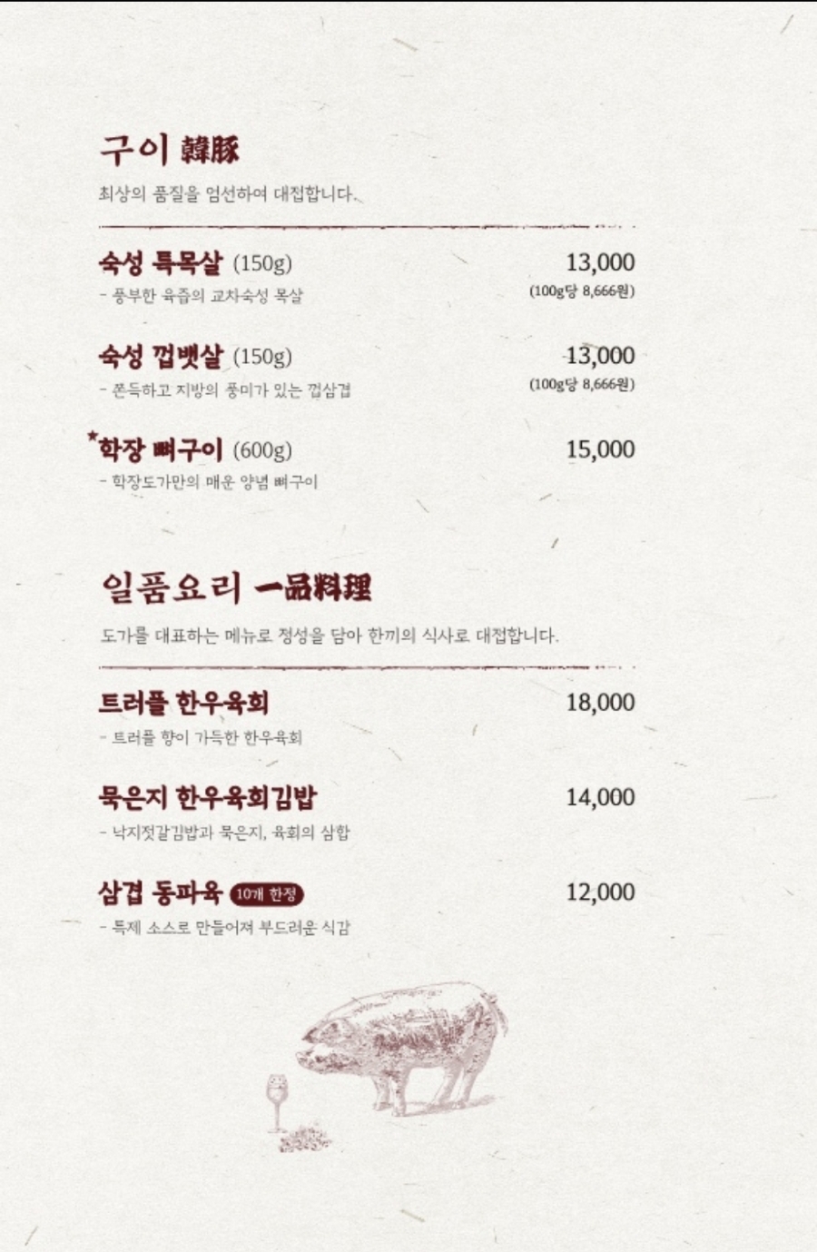 학장도가 이미지