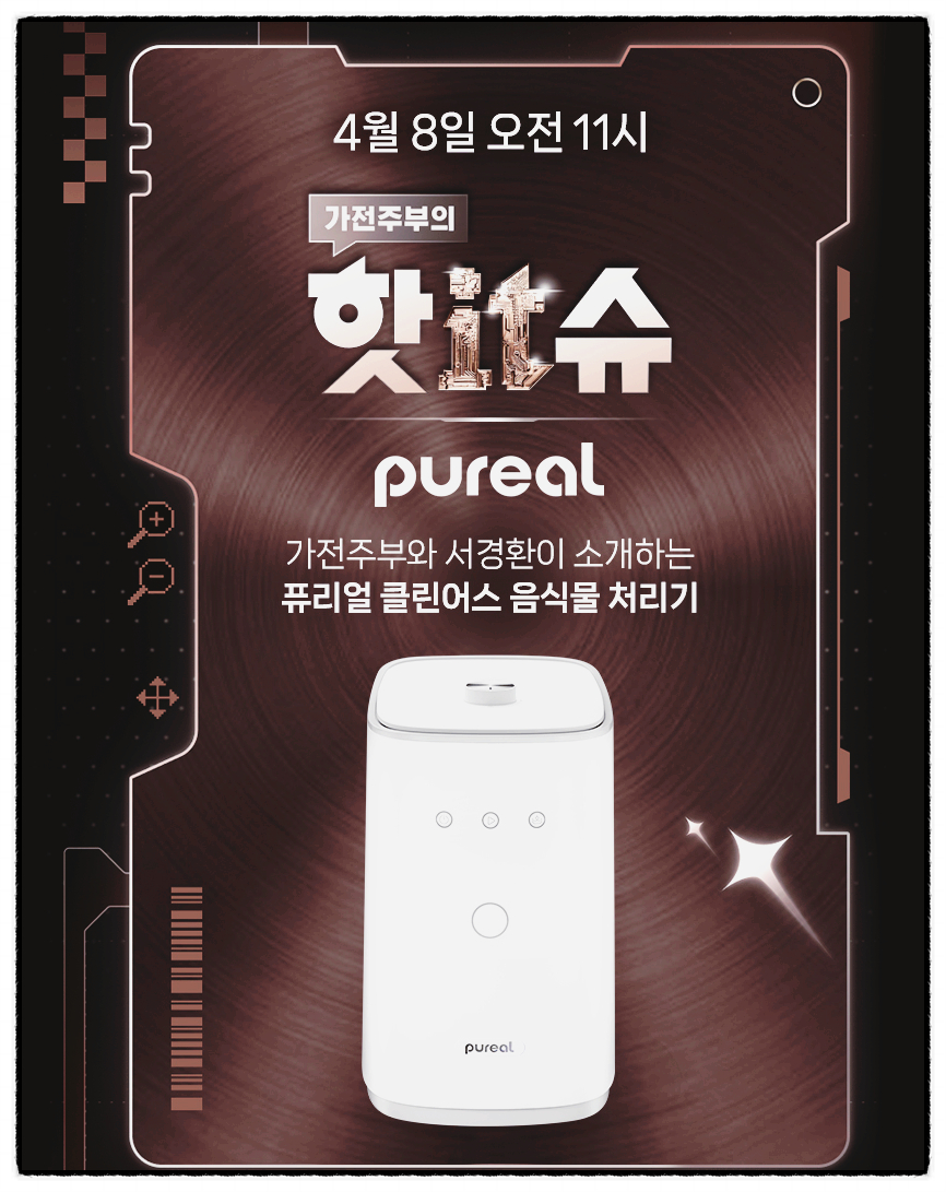 (주)클린어스 이미지