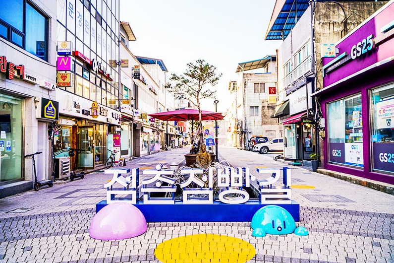 달콤한점빵 이미지