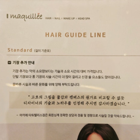 마끼에타워 이미지