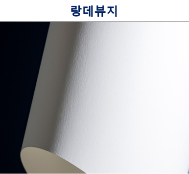 제일제본 이미지